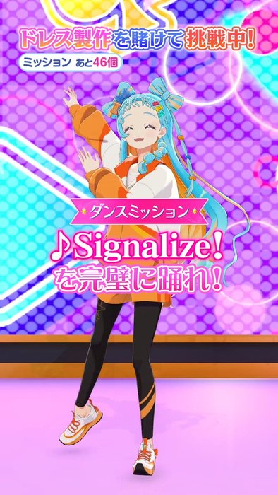 Thumbnail of www-x-com-aikatsu-acad-status-1930188259088326924-8443660fa80f47d5