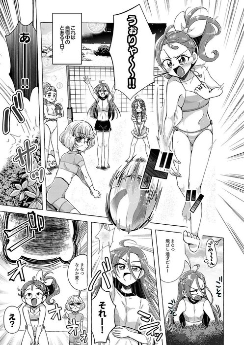 Thumbnail of www-x-com-noyuki1204-status-1913103162581360890-84773ef4238e427b