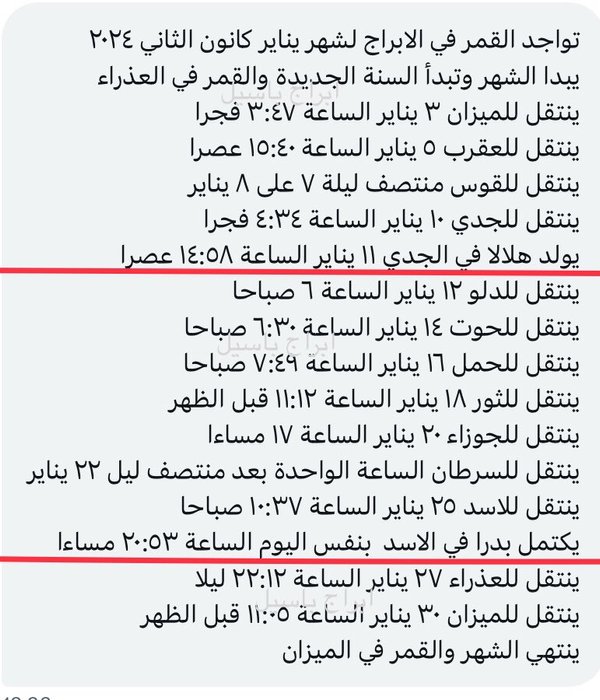 Thumbnail of www-x-com-basil17-4-status-1741489146760208539-849a252b858a449a