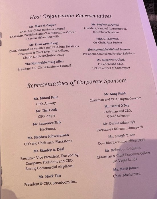 Thumbnail of www-x-com-committeeonccp-status-1725125452447068249-8502cda6099847d0