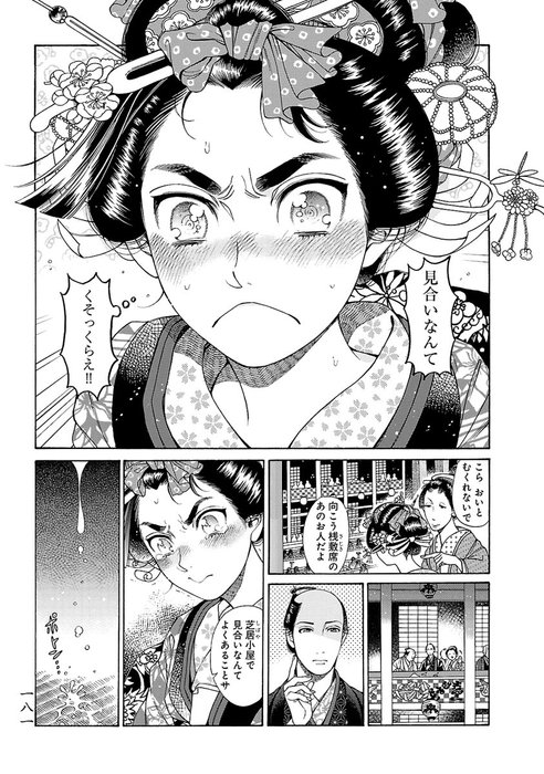 Thumbnail of www-x-com-climnon-status-1396249943258517504-883828b0494344d0