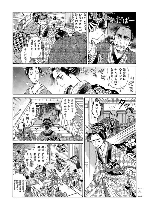 Thumbnail of www-x-com-climnon-status-1396249943258517504-883828b0494344d0