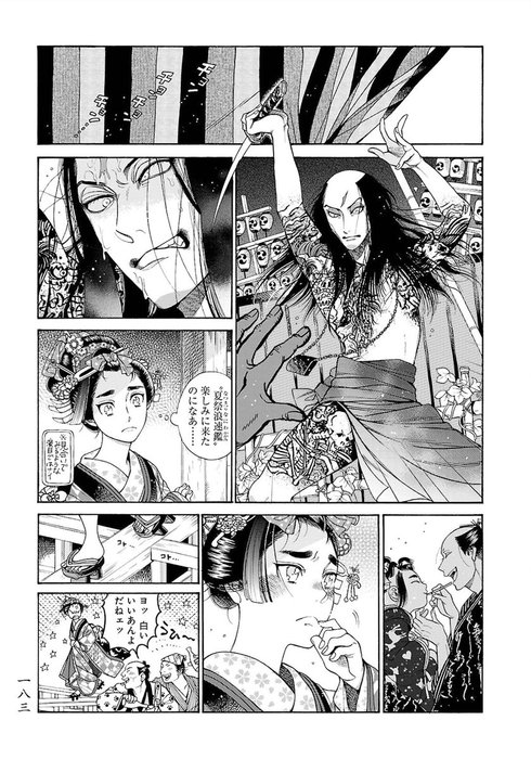 Thumbnail of www-x-com-climnon-status-1396249943258517504-883828b0494344d0