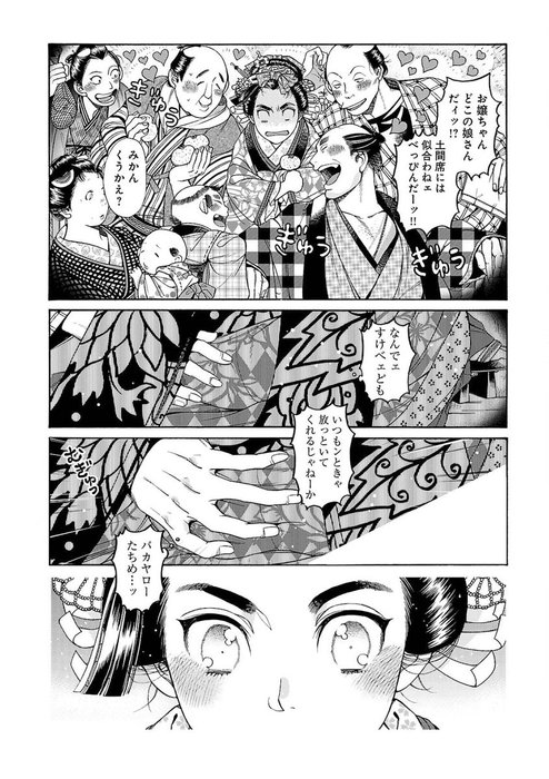 Thumbnail of www-x-com-climnon-status-1396249943258517504-883828b0494344d0