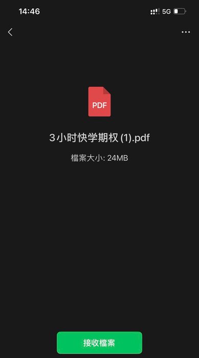 Thumbnail of www-x-com-yanbojack-status-1839197071360012790