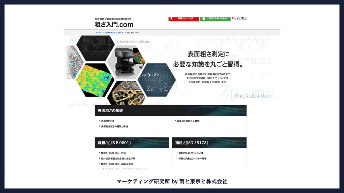 Thumbnail of www-x-com-inaba-desu-status-1663376164994572288-89d2127e86644215