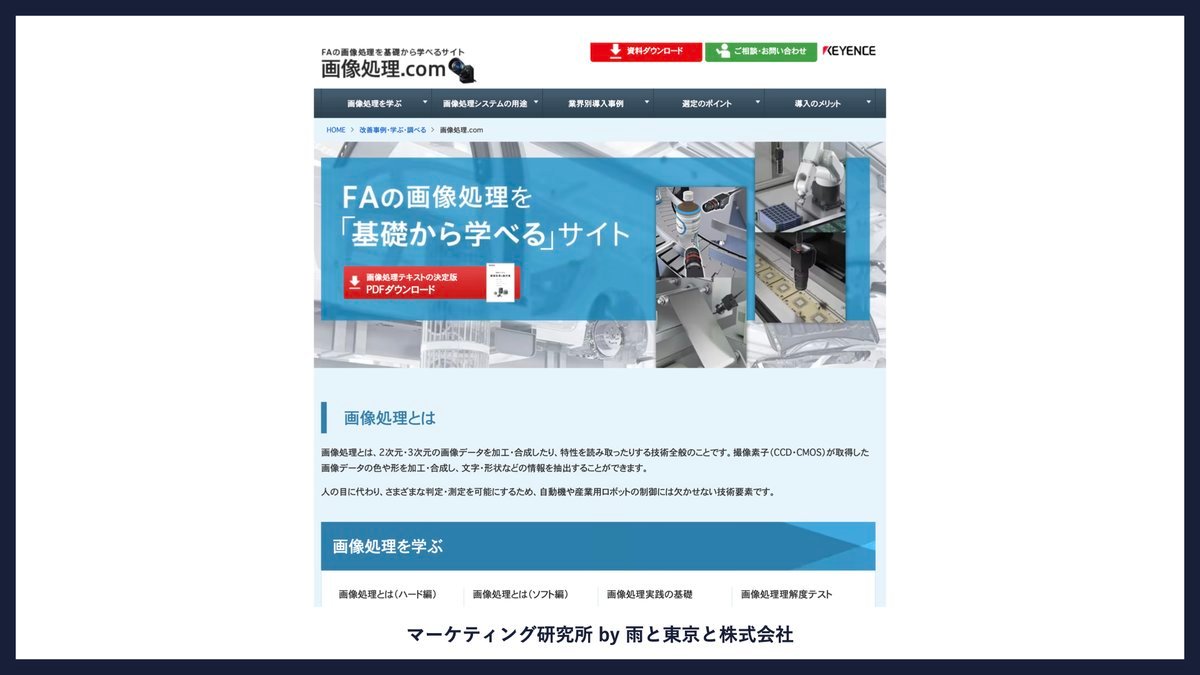 Thumbnail of www-x-com-inaba-desu-status-1663376164994572288-89d2127e86644215