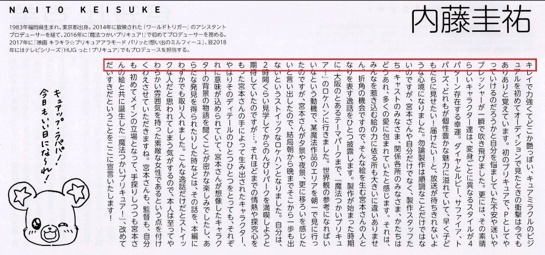 Thumbnail of www-x-com-merusepi00q-status-1795222735343239614-8a56b6d188d442e1