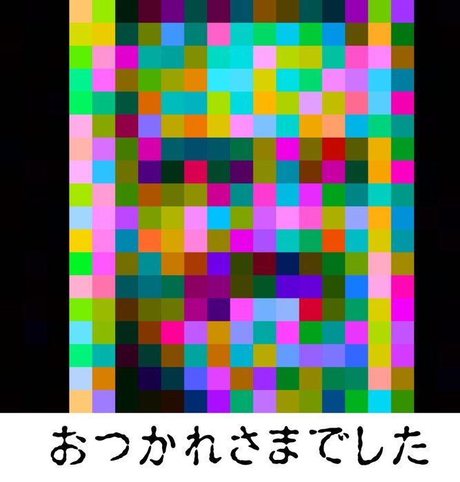Thumbnail of www-x-com-akiyoshikitaoka-status-1859717118390043050-8b4a4740325648c2