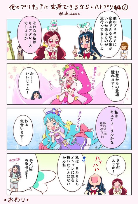 Thumbnail of www-x-com-de-dance-status-1824045504650711192-8b987dd156834525