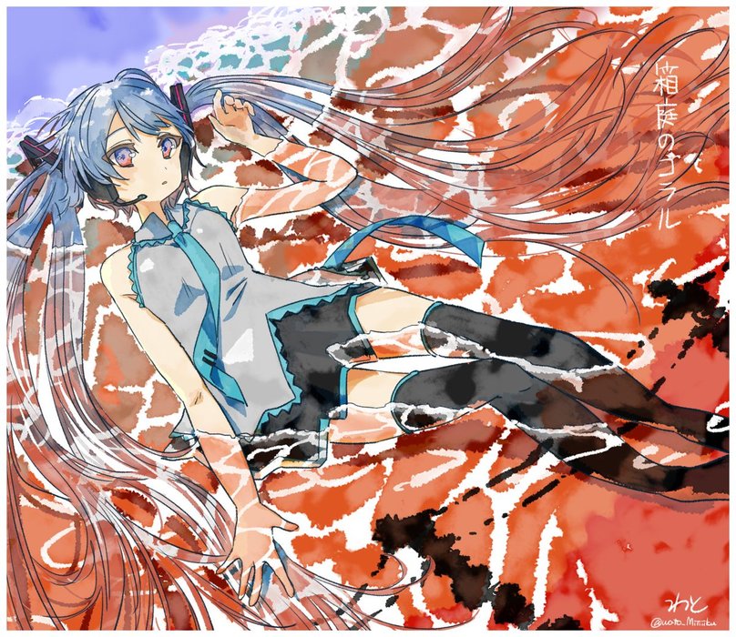Thumbnail of www-x-com-wato-miiiiiku-status-1937859915453984860-8bb20bcf5621486b