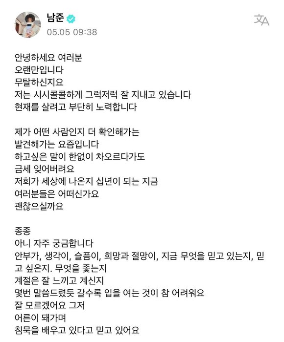 Thumbnail of www-x-com-miiniyoongs-status-1654497816696299523-8cbce3ba832e42e7