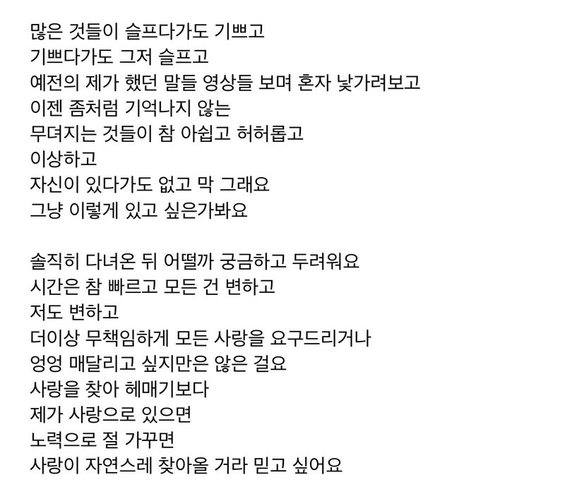 Thumbnail of www-x-com-miiniyoongs-status-1654497816696299523-8cbce3ba832e42e7