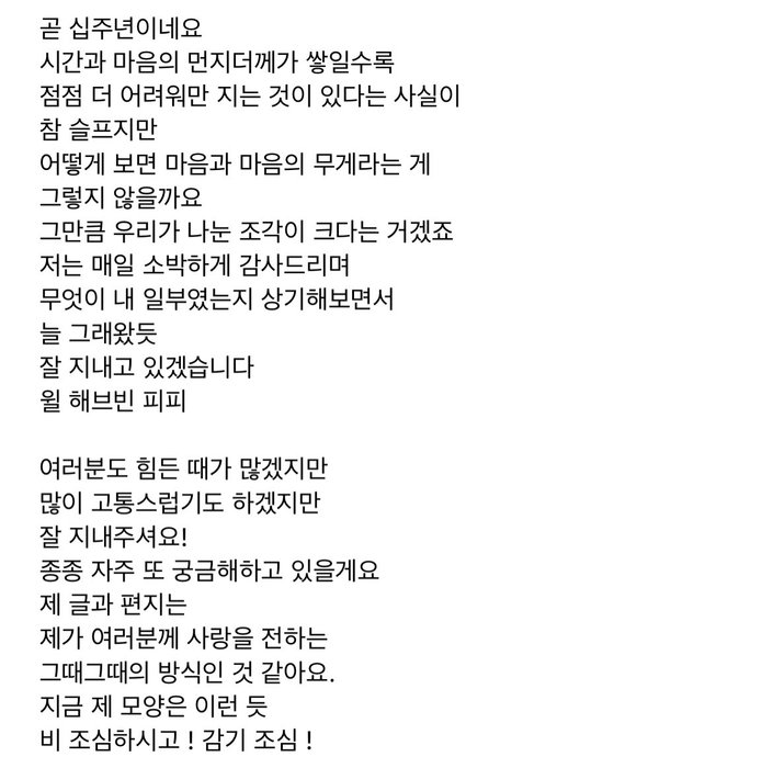 Thumbnail of www-x-com-miiniyoongs-status-1654497816696299523-8cbce3ba832e42e7