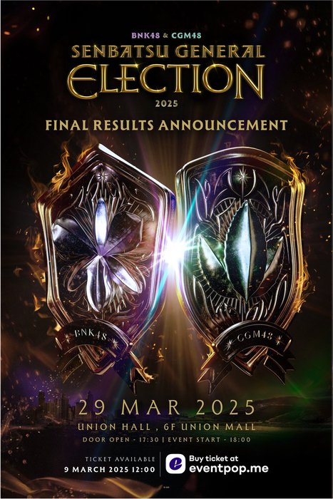 Thumbnail of www-x-com-bnk48official-status-1892876997673587108-8d3a27017c874388