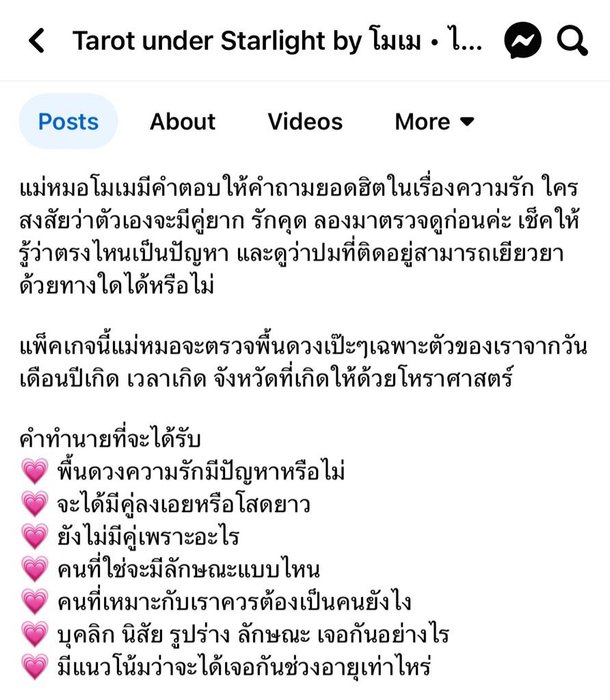 Thumbnail of www-x-com-missbroccoli-status-1729647799988273478-8e09db2df9b84322