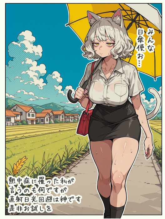 Thumbnail of www-x-com-inakamonor-status-1961183140875288648-8eedb4a5efb544eb