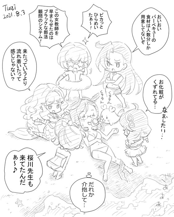 Thumbnail of www-x-com-sibaakita96kai1-status-1422397047651463172-8f66f9844c5642ec