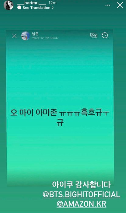 Thumbnail of www-x-com-btsbaragi-jk-status-1473329992415203329-9069b65e5f3f4d58