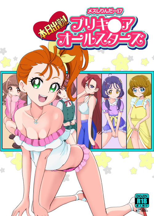 Thumbnail of www-x-com-bakusaidx-status-1540307835224854529-913d30a442504bb0