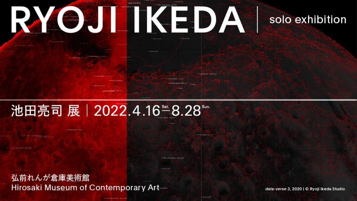 Thumbnail of www-x-com-ryojiikeda-status-1501129665414852612-9396564704a84e7e