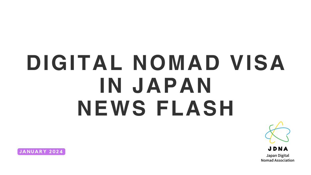 Thumbnail of www-x-com-jpndigitalnomad-status-1752502284733563164-9576e2b87fb146fe