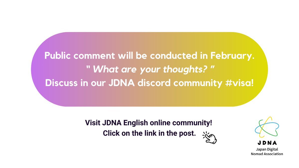 Thumbnail of www-x-com-jpndigitalnomad-status-1752502284733563164-9576e2b87fb146fe