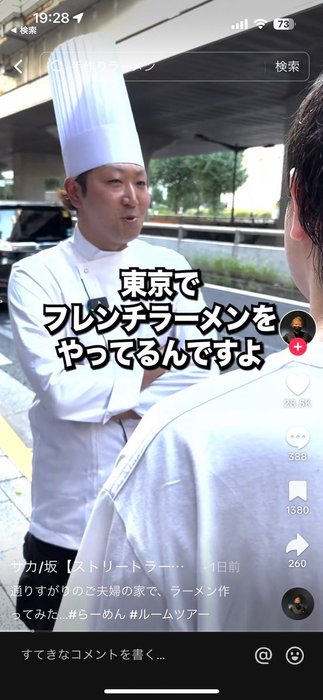 Thumbnail of www-x-com-taiki-pien-status-1708030395172983251-95d5ec1cf4ce4a00