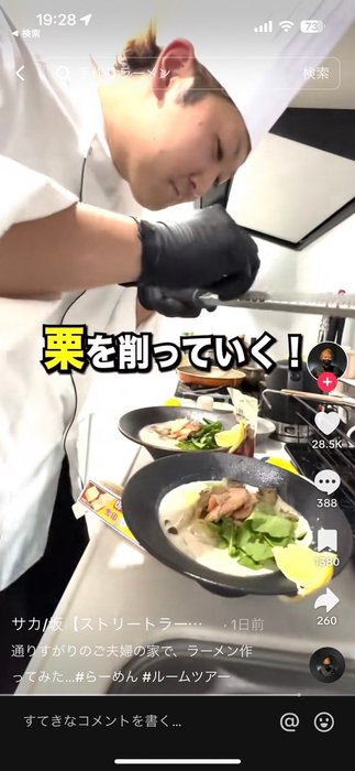 Thumbnail of www-x-com-taiki-pien-status-1708030395172983251-95d5ec1cf4ce4a00