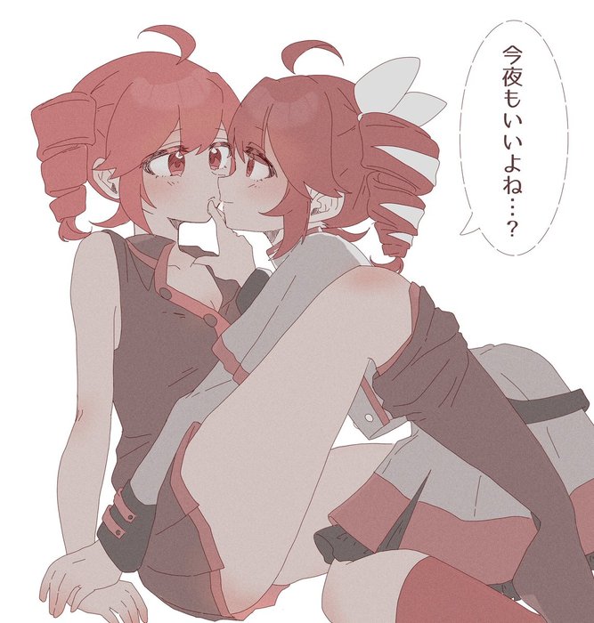 Thumbnail of www-x-com-uwa-illust-v16v-status-1938974123516141917-9666a8584da34cc0