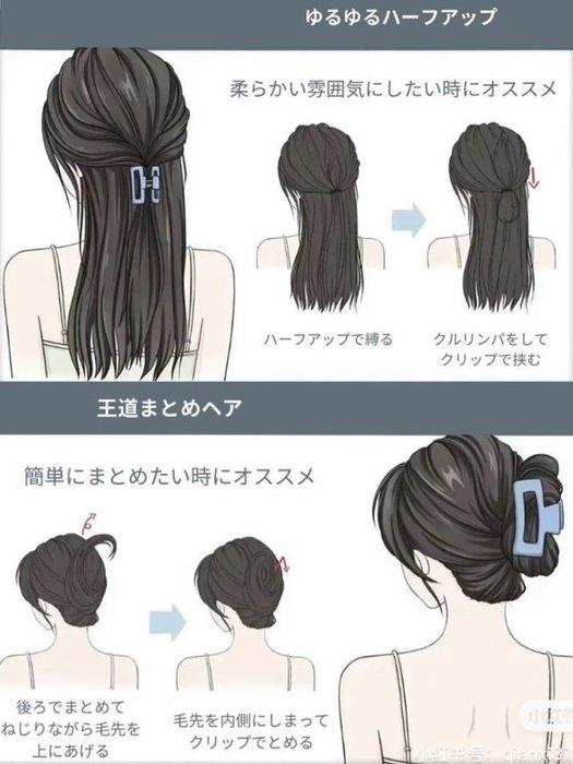 Thumbnail of www-x-com-cotomiasobina-status-1806531467410915563-982d67c33655429c