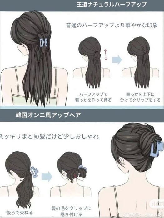 Thumbnail of www-x-com-cotomiasobina-status-1806531467410915563-982d67c33655429c