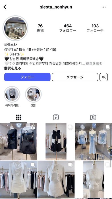 Thumbnail of www-x-com-ponchan78-status-1899793644527538247-98704683eca0459a