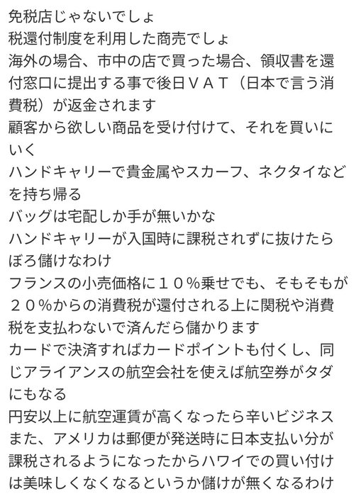 Thumbnail of www-x-com-dokodemoikiru-status-1845212007303348264-993750e6cbaf4c67