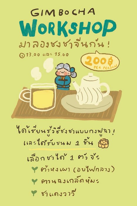 Thumbnail of www-x-com-gimbocha-status-1927954364016251285-99a2df5bb6f948d1