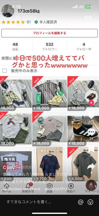 Thumbnail of www-x-com-uiui-ad-status-1679209845206159360-9a61325120574ef7