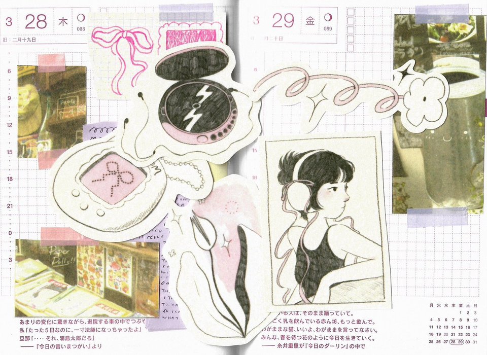 Thumbnail of www-x-com-soft-bloom-status-1778733776035832183-9b20c24da28044ab