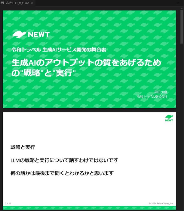 Thumbnail of www-x-com-miyatti-status-1828215194289644001-9c53cacc29dc4f99
