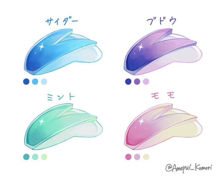 Thumbnail of www-x-com-ameyui-komori-status-1861334564708421937-9cb5ee1dd68547f9