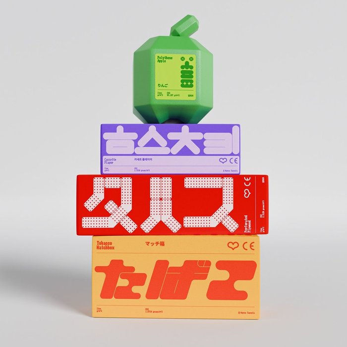 Thumbnail of www-x-com-dsgnevrywhr-status-1803327149530648782-9d6d5af02aef4463