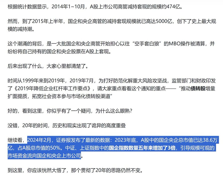 Thumbnail of www-x-com-bboczeng-status-1840875800465408349