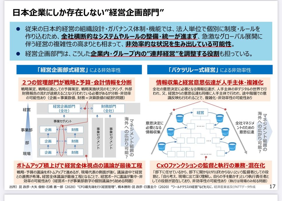 Thumbnail of www-x-com-m-enviro-status-1793792495396216966-9f3c50b3c3474a9e