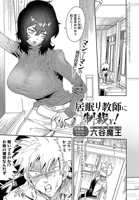 Thumbnail of www-x-com-insidenote2-status-1958551630816690409-9f85a61529c04669