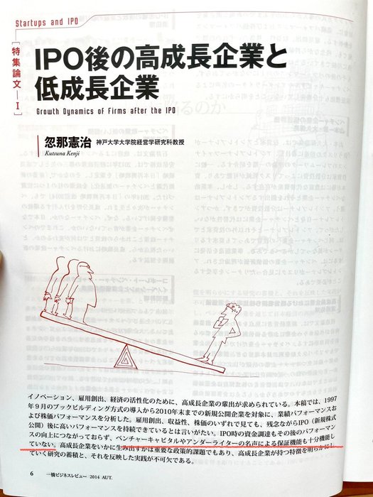 Thumbnail of www-x-com-masato611-status-1677221568618045440-a185afb793e64768