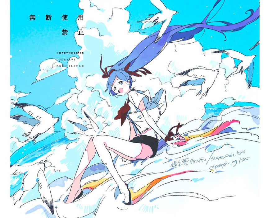 Thumbnail of www-x-com-poipoi-mg-status-1945340917675909353-a264ecb143fe49ac