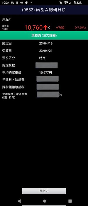 Thumbnail of www-x-com-pirania0630-status-1652059950137634816-a295453f002e4a1a