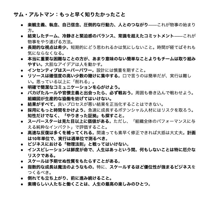 Thumbnail of www-x-com-taro-f-status-1919908034823794765-a2e7bd0a6ef3497c