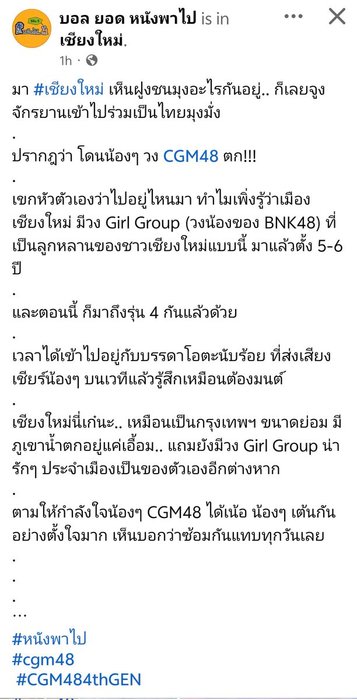 Thumbnail of www-x-com-charathbank-status-1941548193893974071-a317fae5f2af4efb