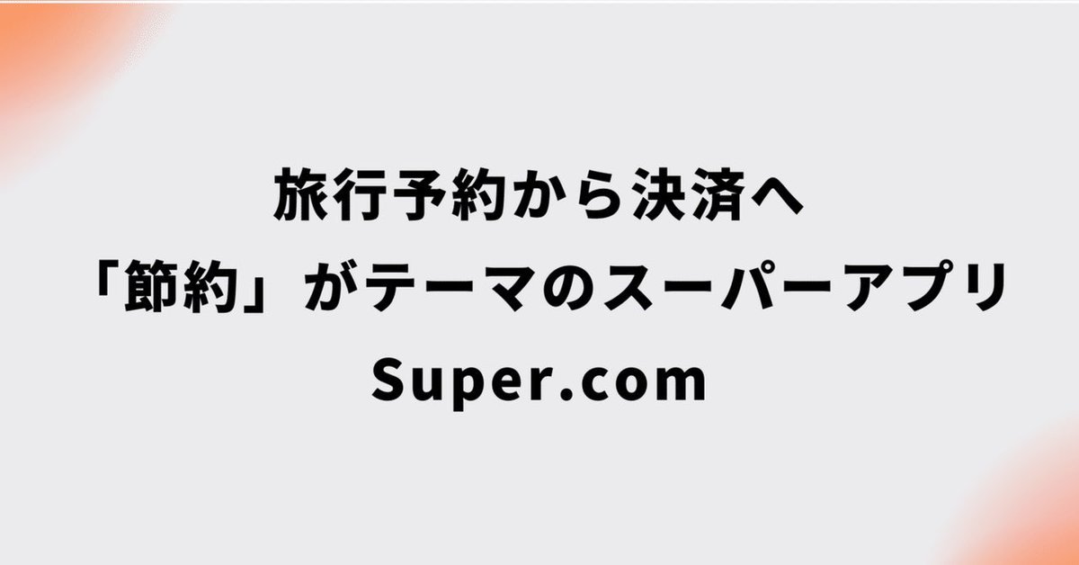 Thumbnail of www-x-com-yudamasak1-status-1794535874279170183-a4db66f8e41844e2