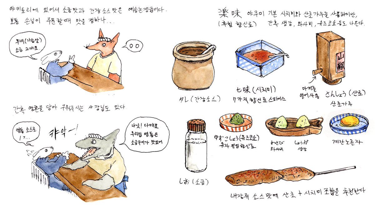 Thumbnail of www-x-com-jiu-illust-status-1818128938960654746-a65f03a28415480f